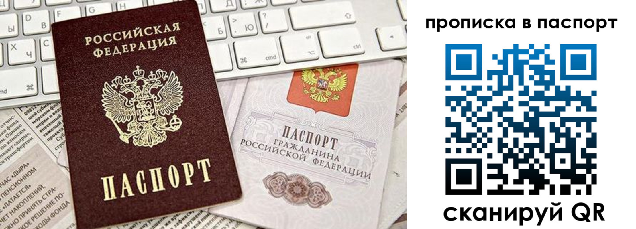 временная регистрация адрес в Курганинске